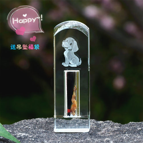 生肖狗宝宝胎发印章纪念品diy