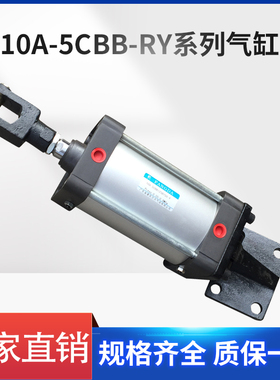 10A-5CBB32 40 50 63 80 100 125 160B150 200 250 300 350-RY