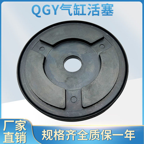 胶活塞肇庆活塞雄图胶材料