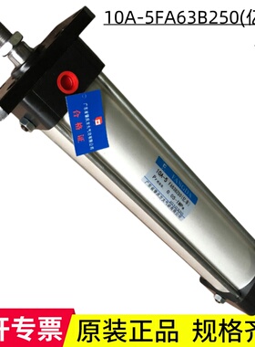 10A-FA63B160(JW)  10A-5FA63B250 亿丰   法兰安装气缸 方大气缸