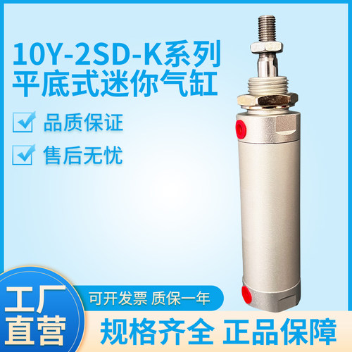 肇庆雄图品牌铝材料气缸