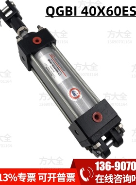 QGBI40X60-ES-L3 肇庆志成品牌有缓冲铁材料气缸( 推力60公斤)