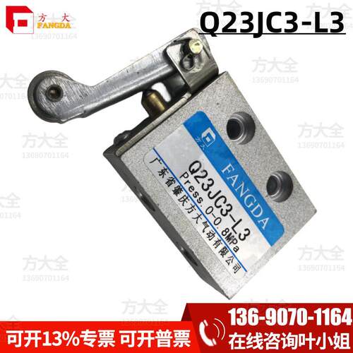 Q23JC3-L3过轮机械阀肇庆方大