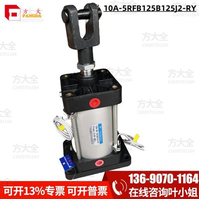 10A-5RFB125B125J2-RY 后法兰安装 配感应开关肇庆方大品牌气缸