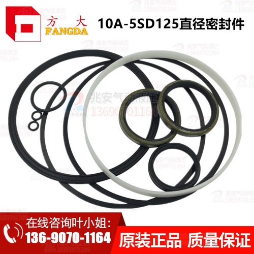 气缸密封件肇庆修理包方大丁青胶
