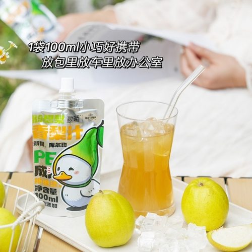 新疆库尔勒香梨汁100ml*10袋/箱