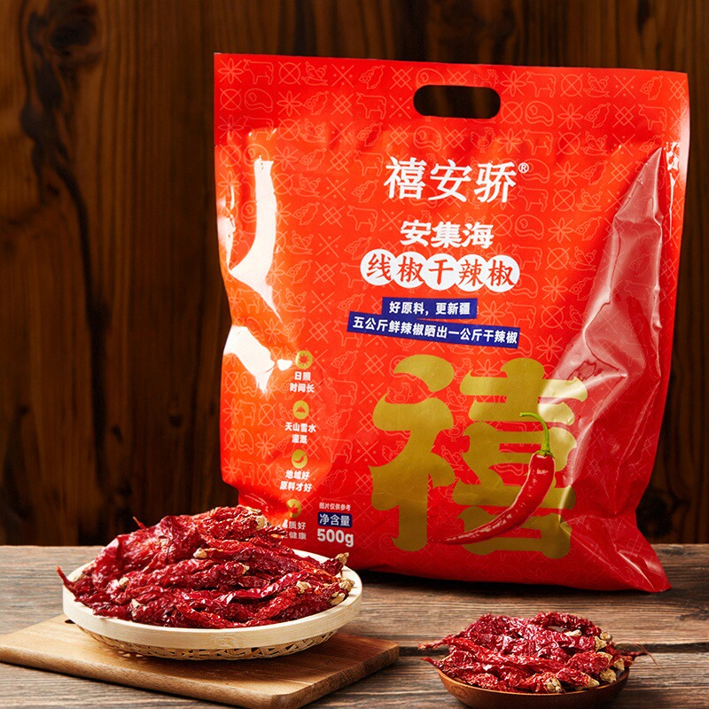 安集海辣皮子新疆特产辣椒干