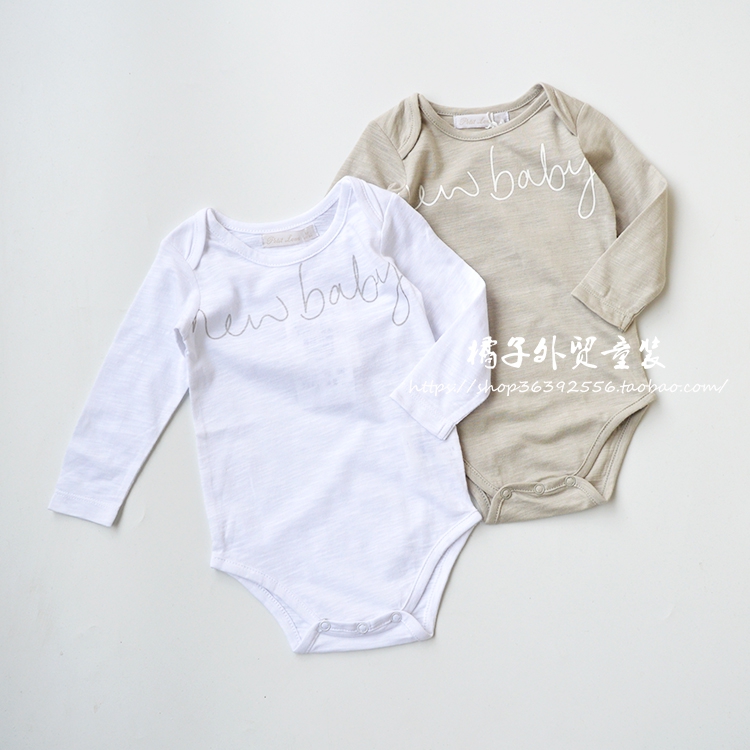 新生儿护肚打底衫包屁衣
