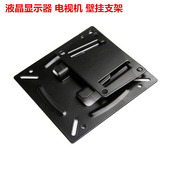 电视机液晶显示器14 55寸通用固定电视挂架后置四孔挂墙壁挂支架