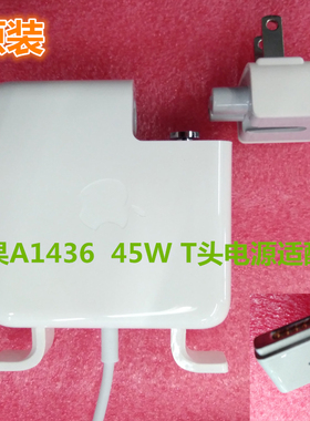原装苹果电脑Macbook Air电源适配器A1436 A1466 A1465 45W充电器