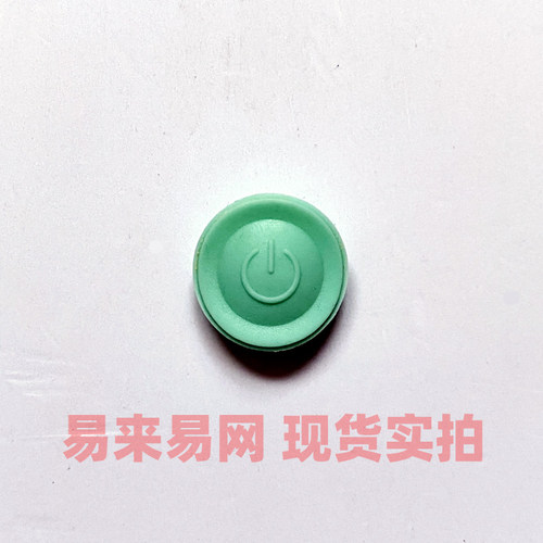 适配飞利浦电动牙刷按键HX6730 HX6710 HX6711 HX6720 HX6721