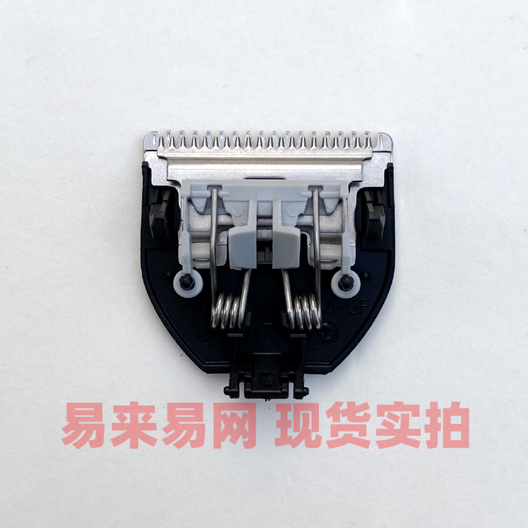 适合飞利浦理发器剃毛器胡须修剪器QT4021 QT4019的刀头