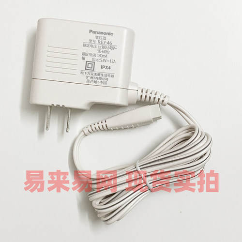 松下冲牙器充电器EW1511 DJ40 ADJ4 MDJ3B WDJ3B EW1521 DJ41