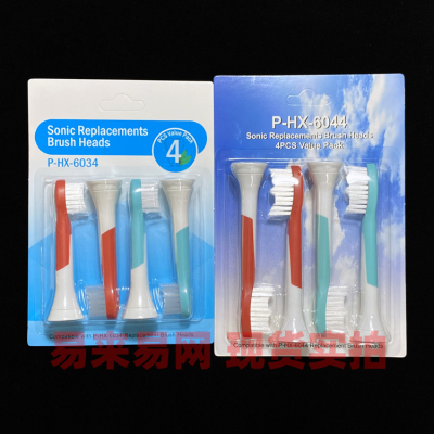 适配飞利浦儿童电动牙刷头5232 6322 6352 6320 6340 6042 HX6032