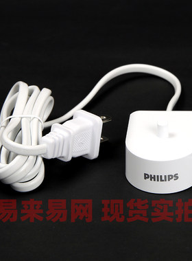 原装飞利浦电动牙刷充电器HX6100 6511 6530 6730 6761 6720 6710