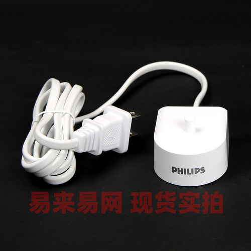 原装飞利浦电动牙刷充电器HX6100 6511 6530 6730 6761 6720 6710