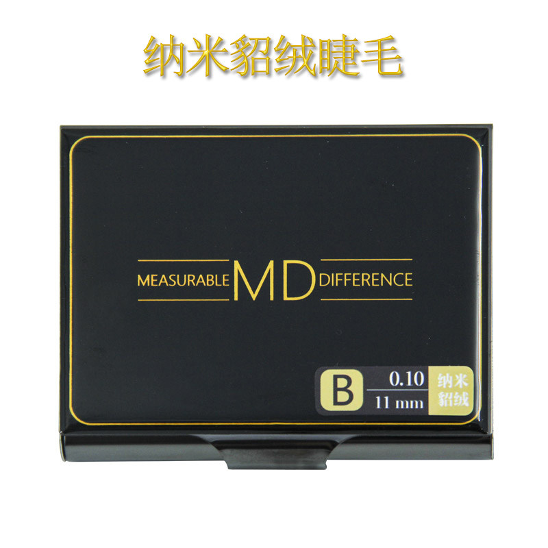 正品MD嫁接种植假眼睫毛一取多根
