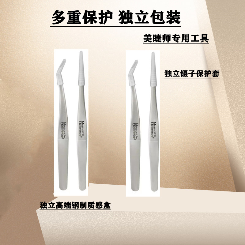 md专业开花镊子闭合性好专业美睫