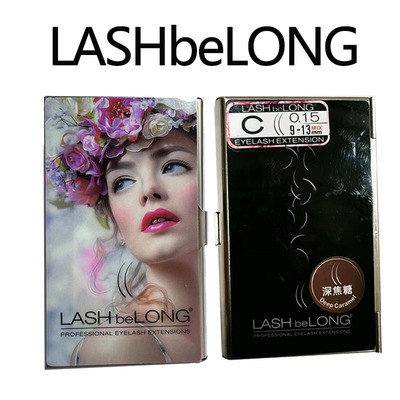 lashbelong可搓揉洗锁扣双尖扁毛