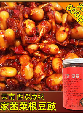 西双版纳傣酱婆拌饭豆豉600g