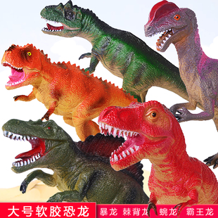大号软胶恐龙霸王龙腕龙暴龙动物恐模型BB发声音仿真逼真男孩玩具