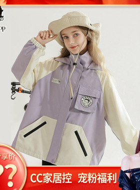 【CC家居控】贝蒂女童秋季冲锋外套2024新款秋款女大童CWT23906BD