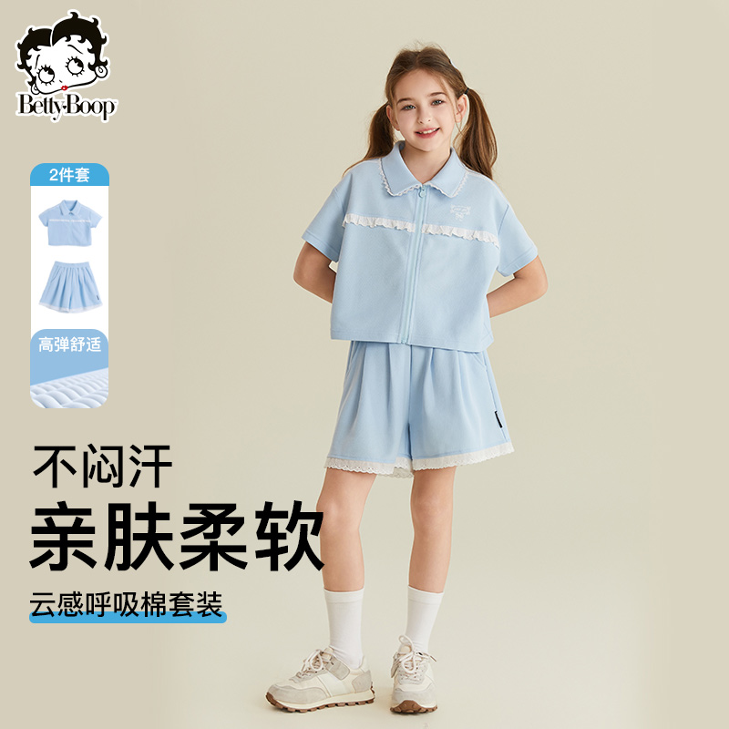 【清场狂欢】贝蒂女童短袖短裤套装2025年中大童儿童XTZ25377BD