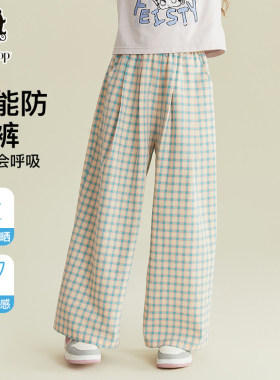 贝蒂女童夏季轻薄防蚊绿色格子裤子2026年春秋儿童中大童休闲长裤