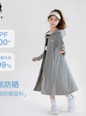 【CC家居控】UPF100＋贝蒂速干女童夏季防晒衣外套XWT24341BD-FSY