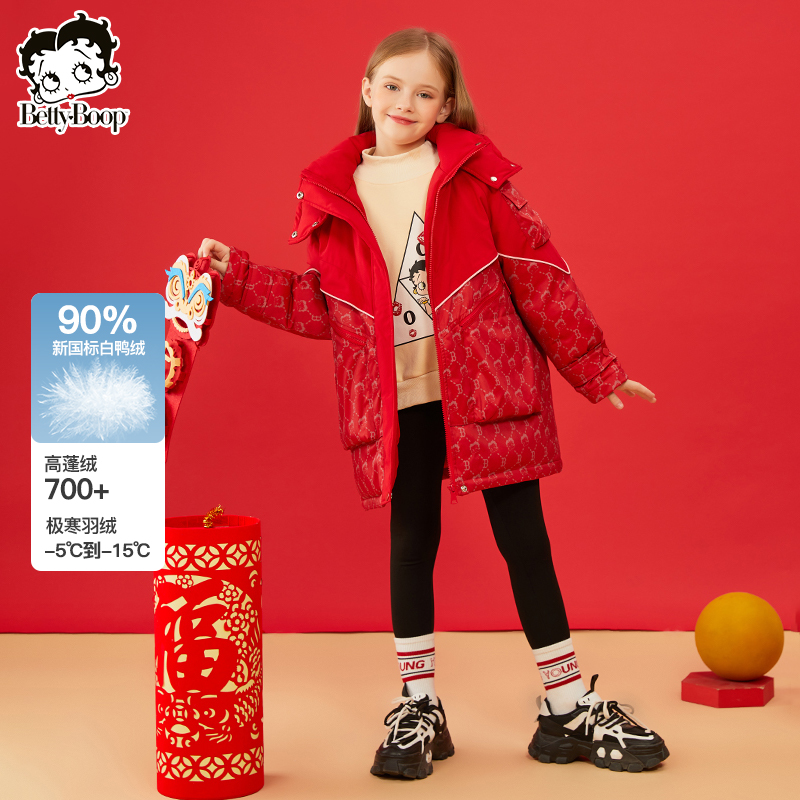 贝蒂女大童红色新年中长款羽绒服年服外套新款冬季过年童装拜年服