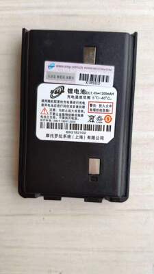 摩托罗拉SMP-V8对讲机电池V8/V28对讲机电板威泰克斯V168电池