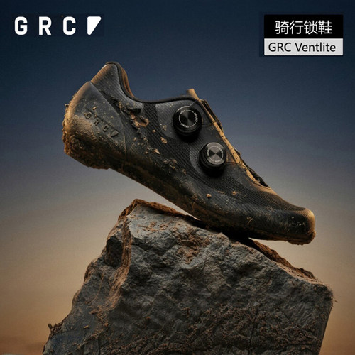 GRC双旋钮碳纤维鞋底骑行锁鞋
