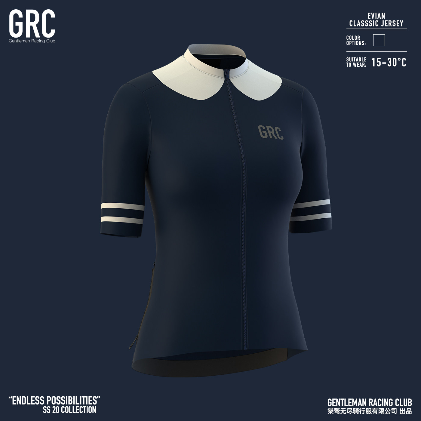 断码捡漏GRC桀骜无尽正品女款清货蓝白配色短袖骑行服上衣单车服
