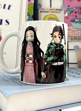 日漫鬼灭之刃杜门豆子炭治郎纪念款马克杯陶瓷水杯咖啡杯周边礼物