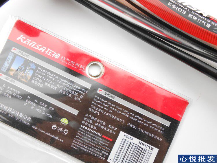 Pompe à vélo - Ref 2388578 Image 5