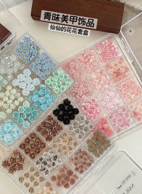 玫瑰花美甲饰品混装仿真花朵粉白紫色山茶花指甲贴钻diy配饰