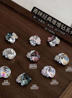美甲k9成品堆堆钻高级超闪肥方多切面透明指甲装饰106-111