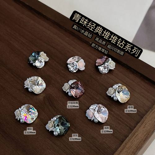 美甲k9成品堆堆钻高级超闪肥方多切面透明指甲装饰106-111