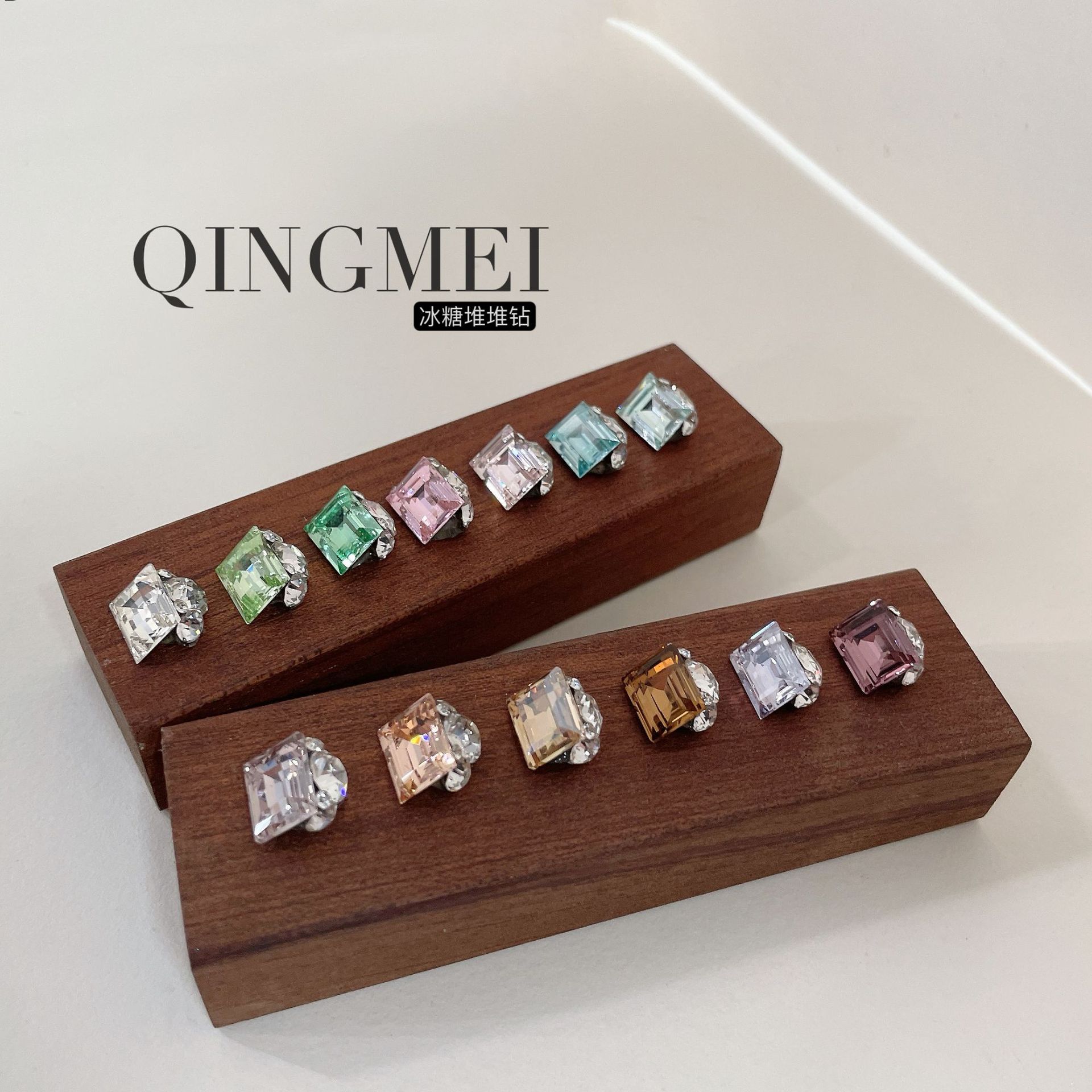 【堆钻合集】高品~超闪无底托冰糖成品堆钻美甲饰品B76-B88