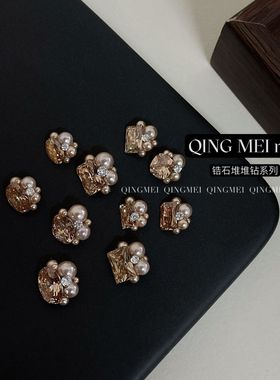 香槟锆石堆钻无底托美甲高品爆闪珍珠多切面钻球 B215-B224