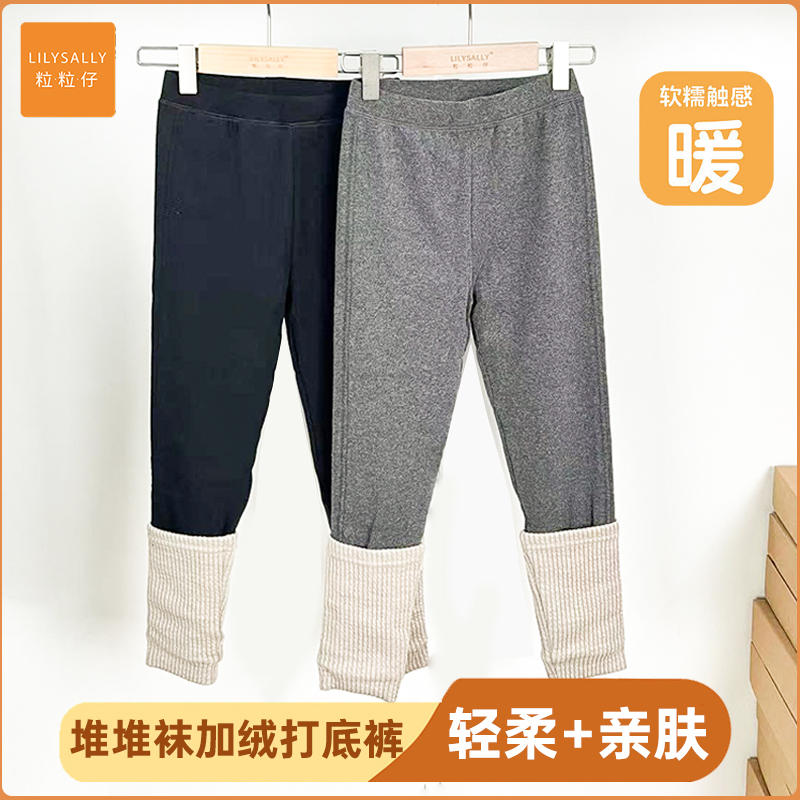 粒粒仔正品秋冬新款女双层桑蚕丝堆堆袜加绒保暖外穿打底裤57056