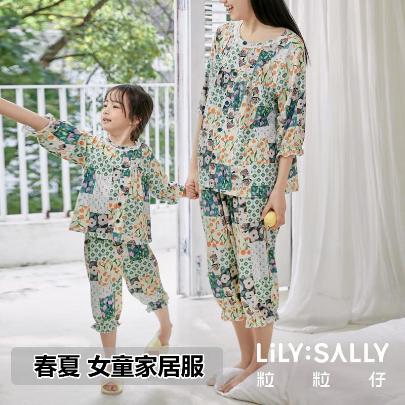 粒粒仔2025春夏130g儿童睡衣女孩半袖碎花成人家居服套装女童宝宝