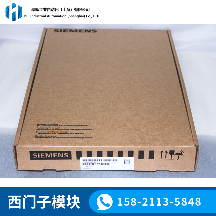 全新 西门子 NCU-BOX 6FC5247-0AA00-0AA3 特价 欢迎选购