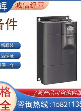 3AC380-480V西门子备件6SE64302AD318DA0 A 级滤波器 MICROMASTER