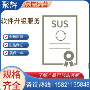 原装 SIEMENS西门子6ES78231AA000YL5软件升级服务 Architect