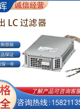西门子 380-480V 输出电抗器 6SE64003TD023CE0 原装3AC三相交流