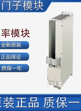 6SN1123-1AA00-0CA2 西门子备件 SIMODRIVE 611 功率模块 原装