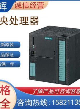 西门子6ES73157TJ100AB0 中央处理器 中央组件 CPU 317T-3 PN/DP