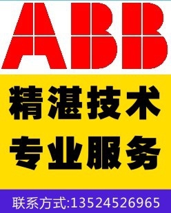 ABB ACS800系列变频器维修回收ACS800-04-0550-5