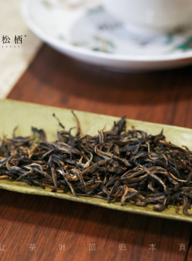 【仙庵梅占金骏眉】小芽梅占不加糖生态山场菜茶气息原本味道红茶